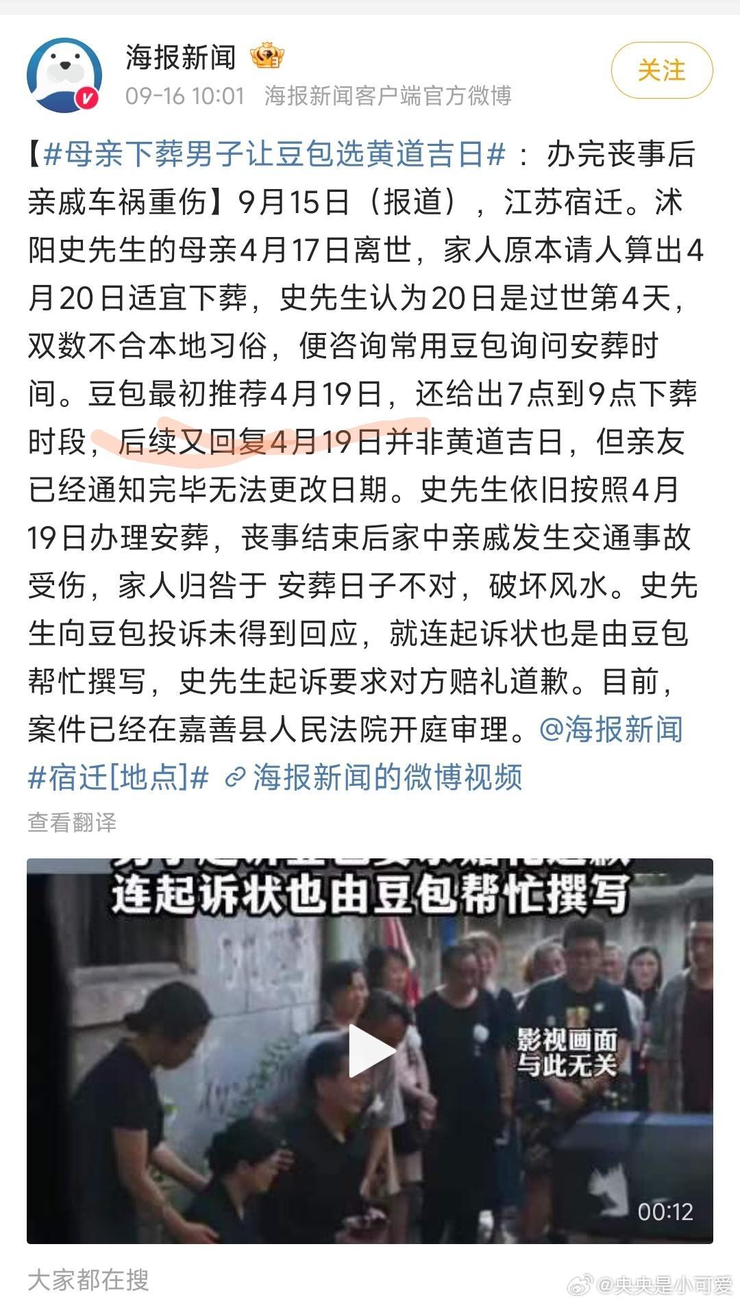 豆包:？我不是人，可你是真狗啊！！ ​​​