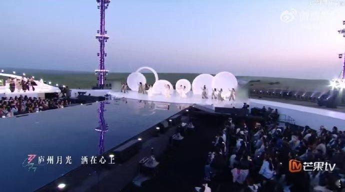 庐州月在草原演绎江南意境 乘风之夜 天呐！草原上的《庐州月》舞台，姐姐们白衣随风