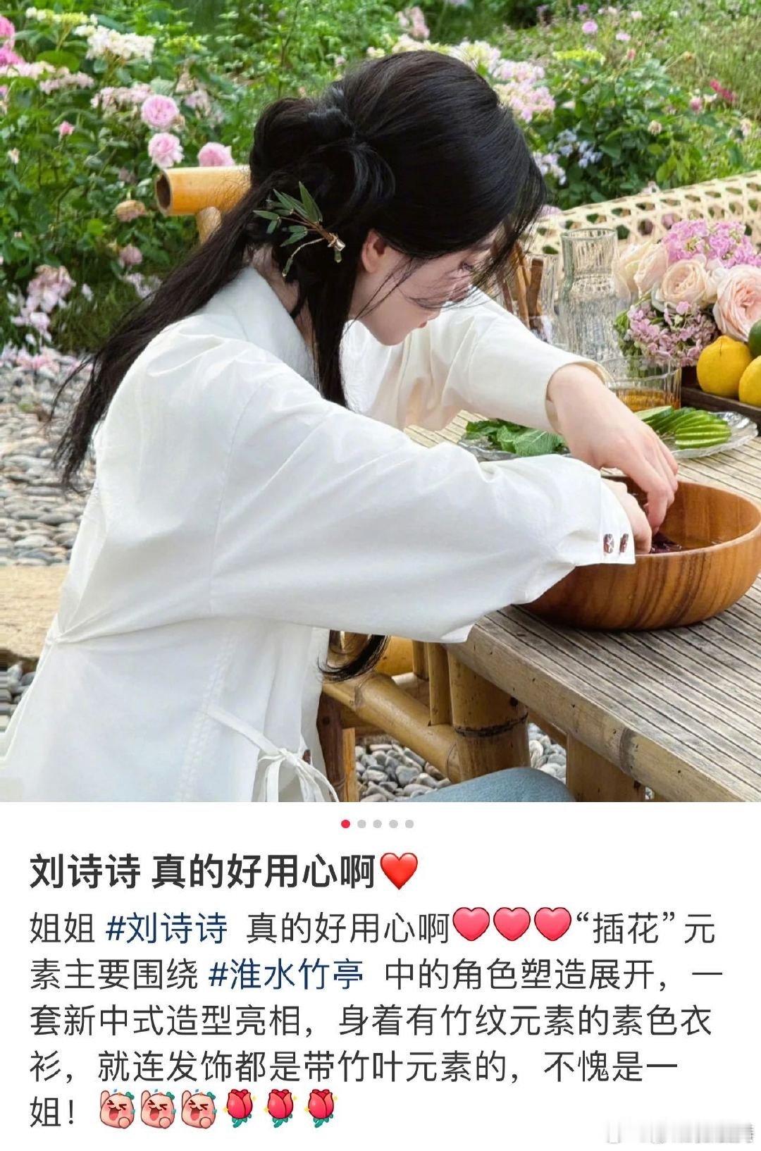 周围如此吵闹刘诗诗如此美丽刘诗诗的侧颜杀告诉你：真正的美经得起任何角度的考验，连