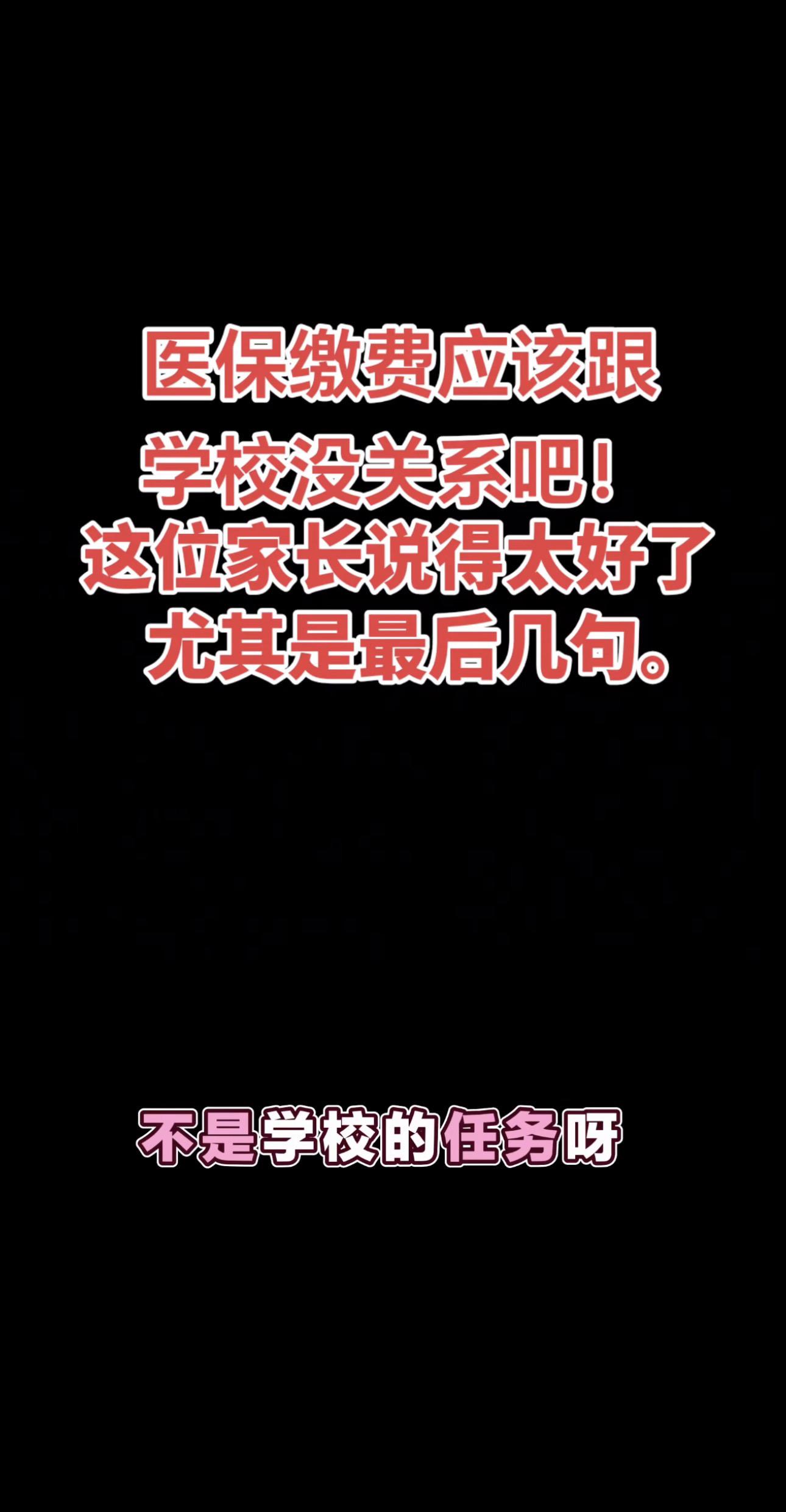 遵纪守法 正能量 家长必读 孩子的未来
