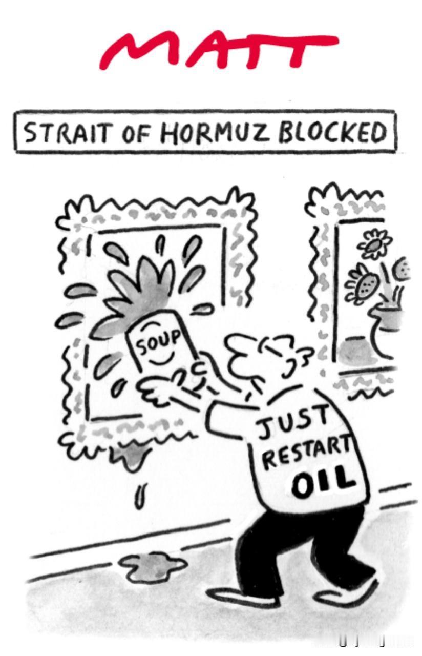 鉴于霍尔木兹海峡遭遇封锁以及欧洲面临燃料短缺，《每日电讯报》已预见到艺术馆内将会