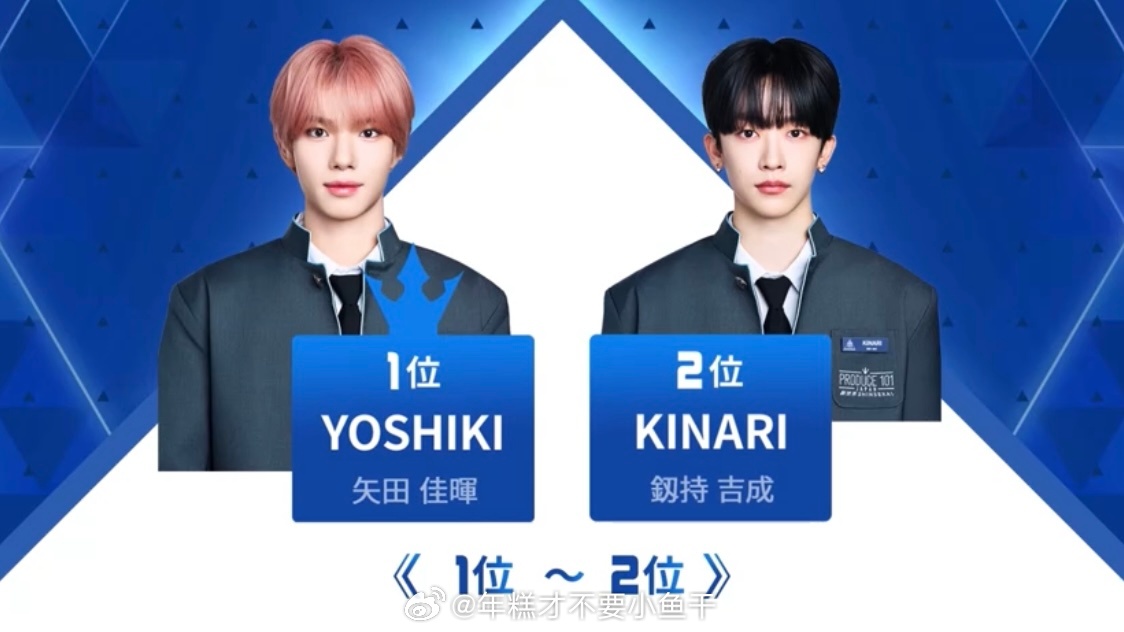虽然但是还是蛮震撼的..PRODUCE101JAPAN新世界