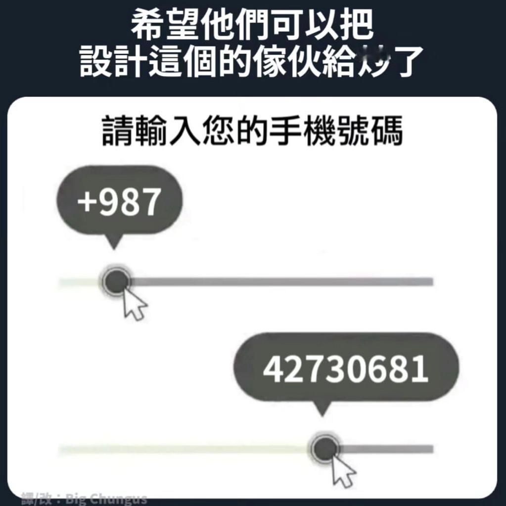 天才设计#meme# ​​​