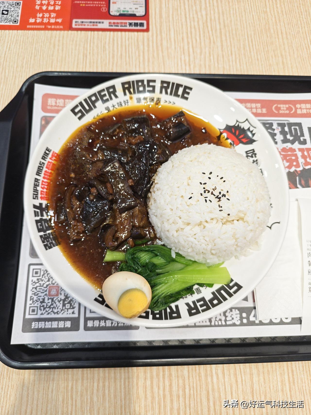 今天来到青岛崂山利群金鼎广场，先去超市凑个热闹，想着碰碰运气抽个奖，忙活半天最后