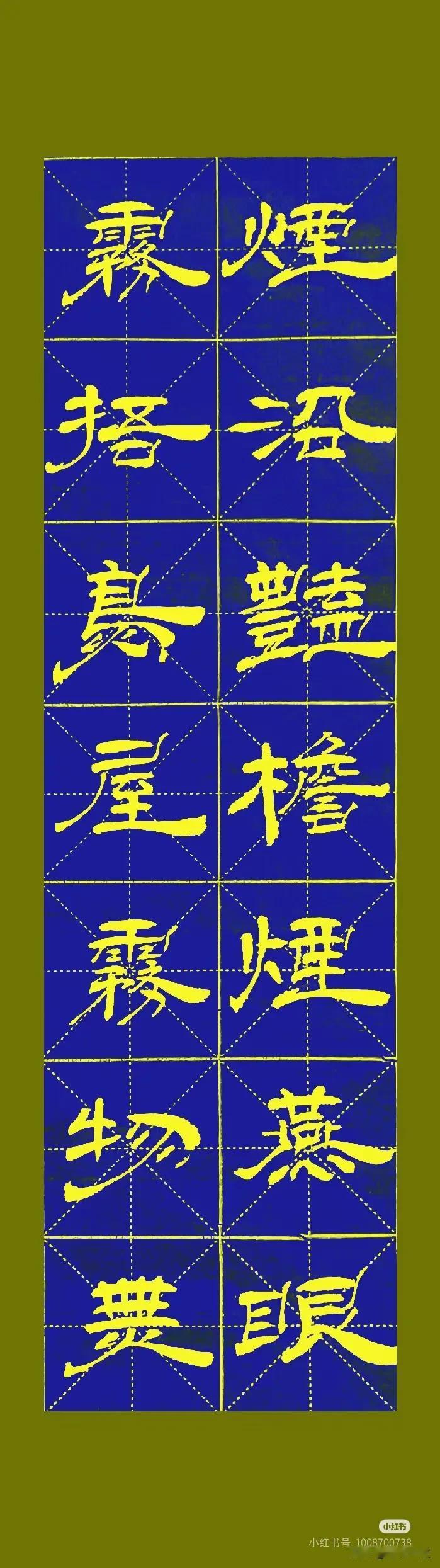 上联：烟沿艳檐烟燕眼
下联：？
请才子佳人雅对[作揖][作揖][作揖]
[福][