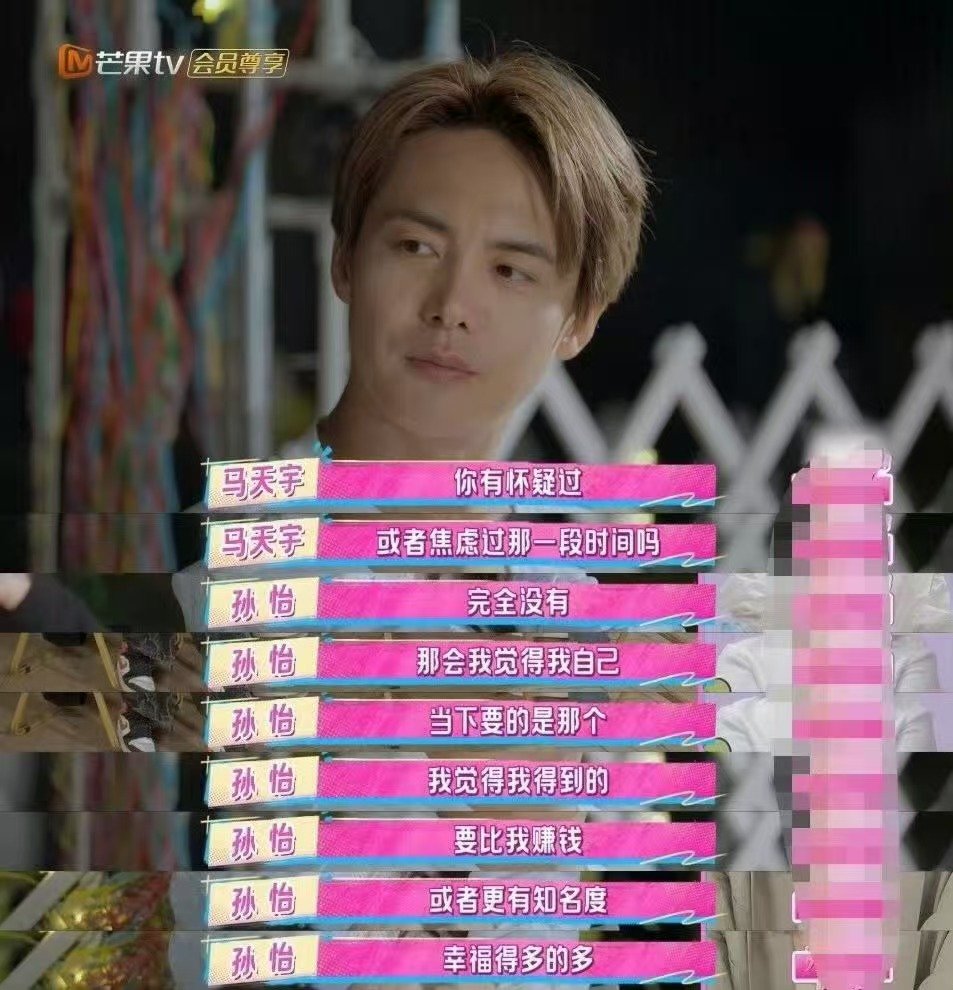 我家那闺女挖掘女性托举的力量我家那闺女 终于有节目不盯着女性困境了！母女俩的守望