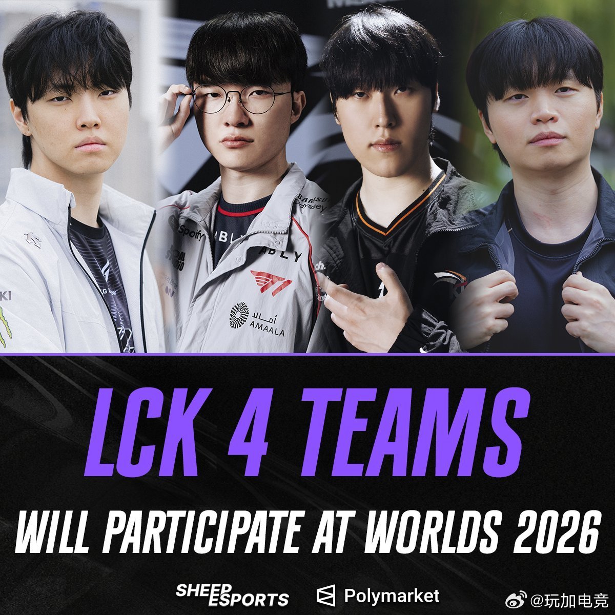 HLE晋级MSI总决赛，将与BLG争冠。此役同时确保LCK斩获2025年S赛第四