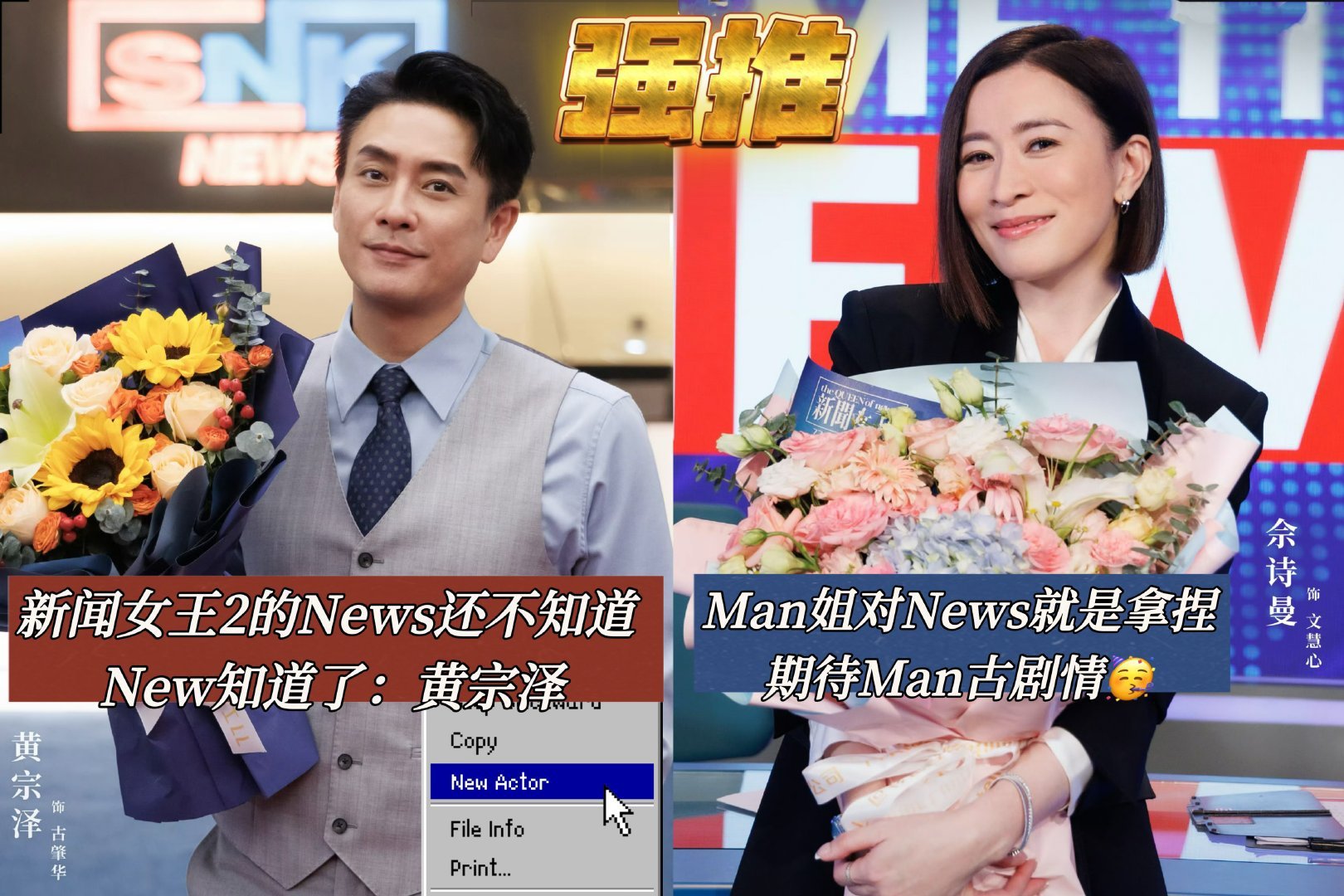 佘诗曼黄宗泽同事20年首次合作 期待值拉满！从彩蛋铺垫到正面对决，戏里针锋相对戏