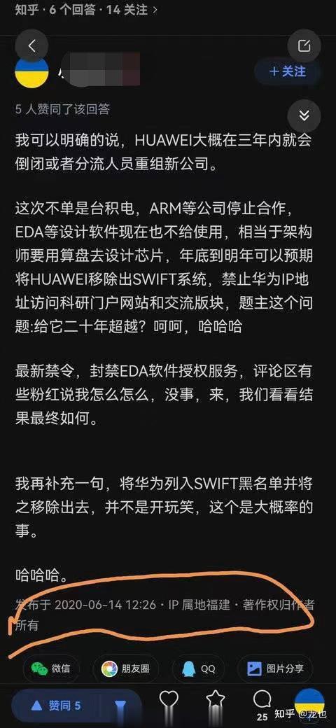 让他失望了，华为三年后，还在，并且活得很好。 ​​​