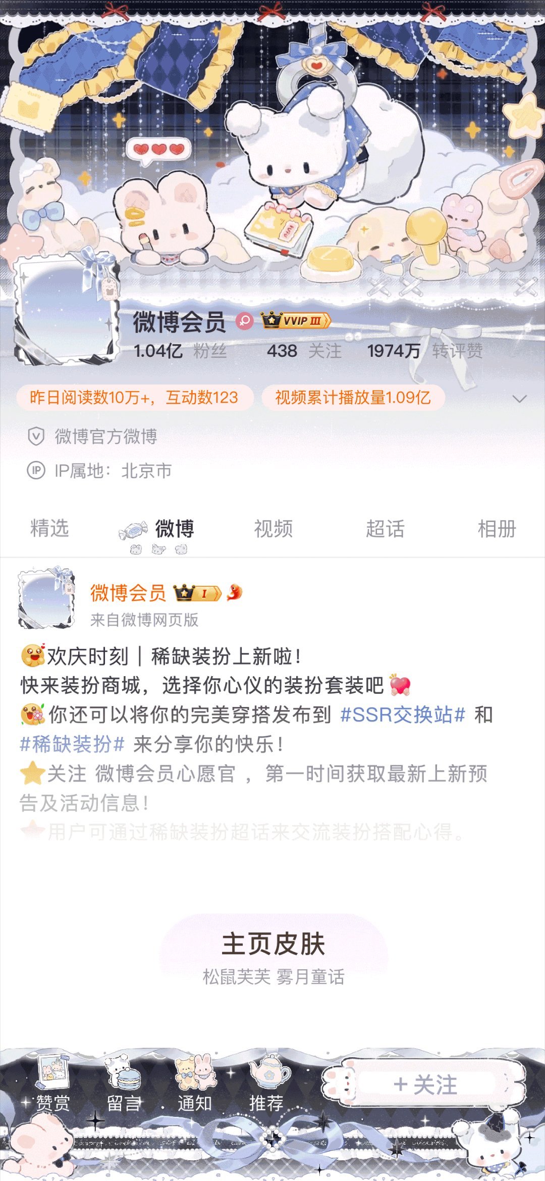 卧槽我又想赌一把了这四个都想要