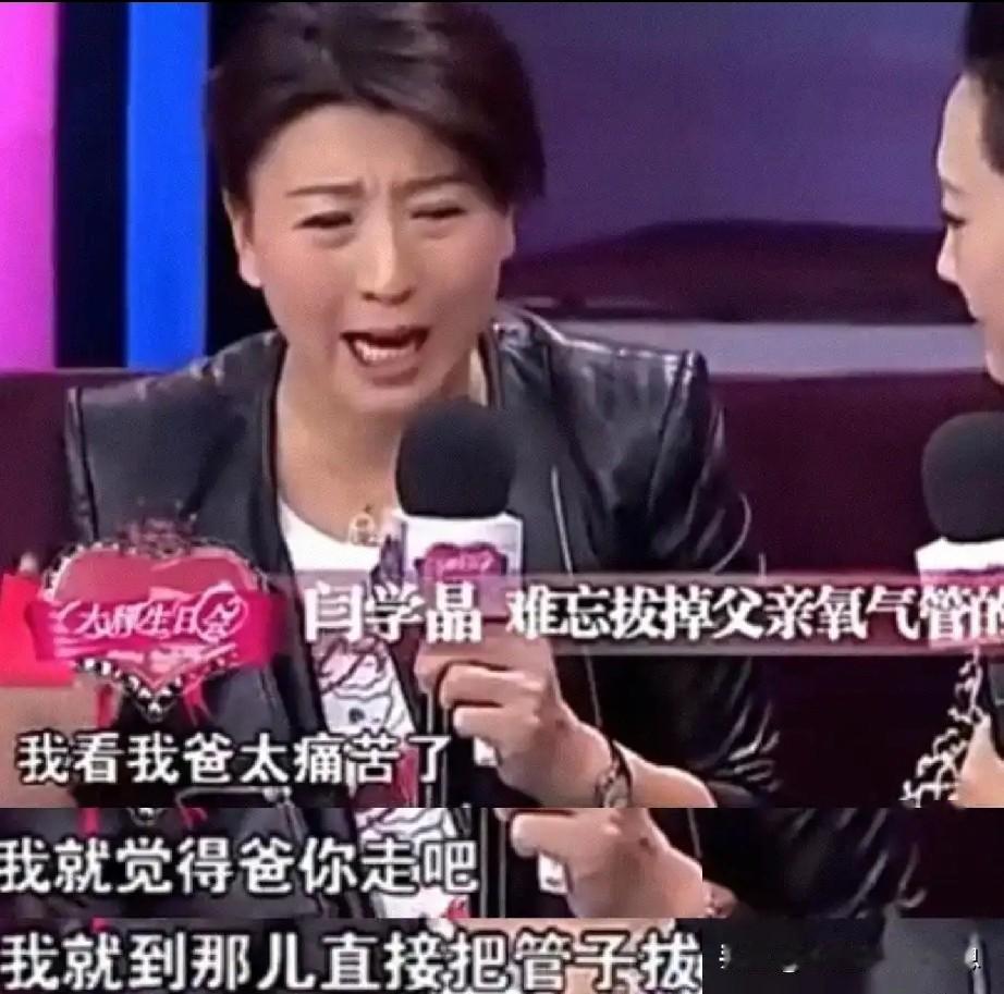 闫学晶：“家一年花费180万”，被网友骂“笑贫不笑富”，后被实名举报，涉嫌偷税漏