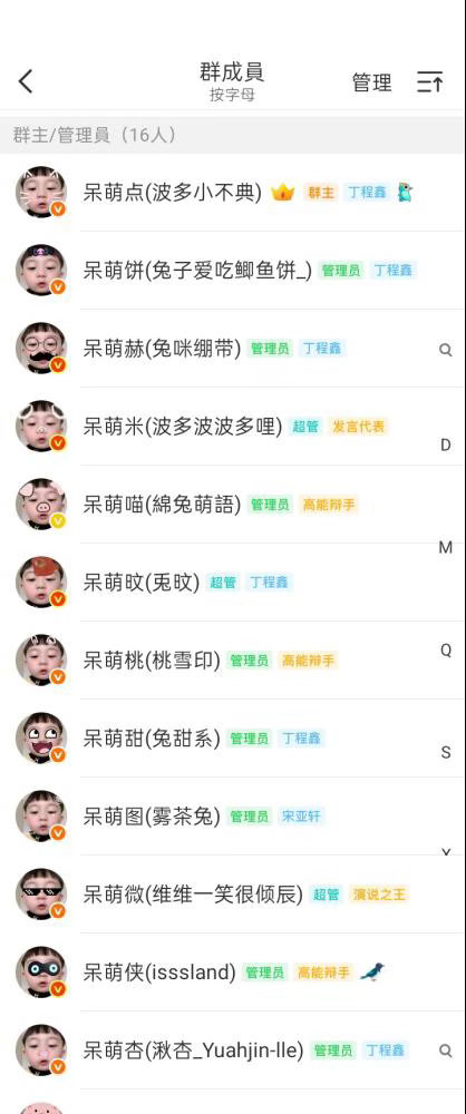 sei看懂了 