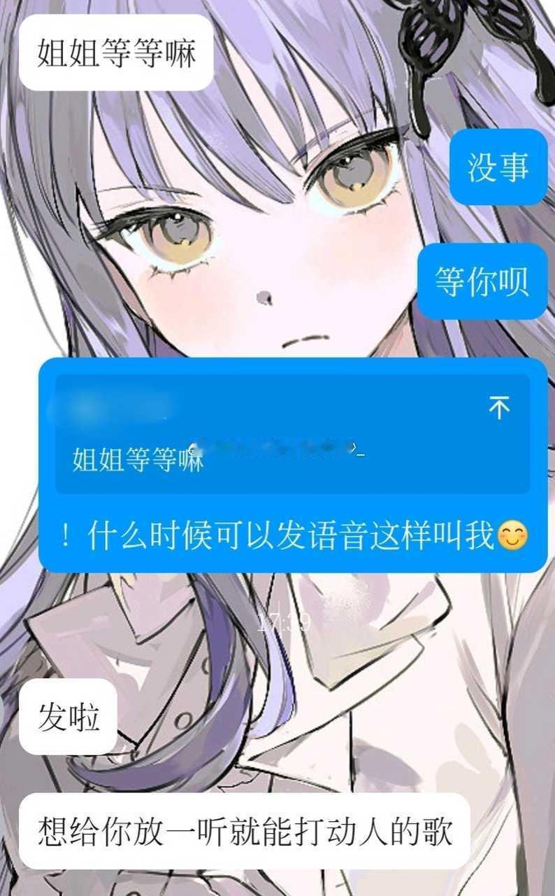 22399其实只比xxd大了几个月但是每次他喊姐姐都感觉在撒娇（图上是第一次鼓起