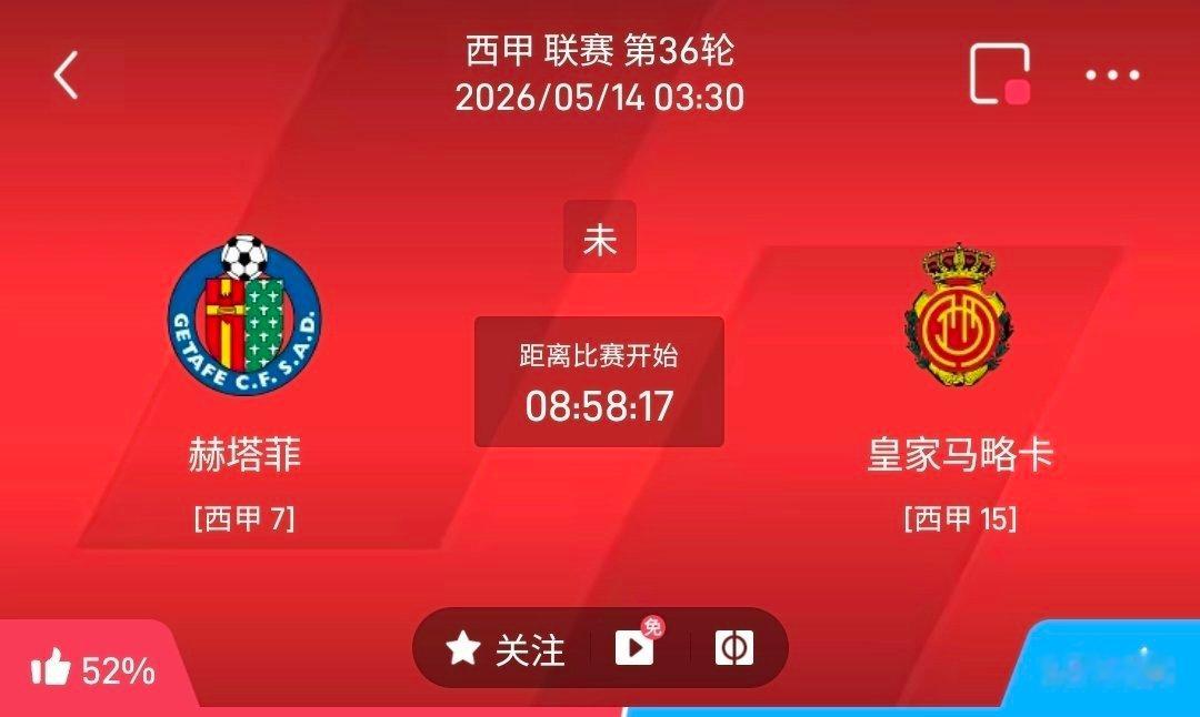皇马 vs 皇家奥维耶多 一、皇马  情报汇总✅ 比赛节奏快，半场进球概率高近1