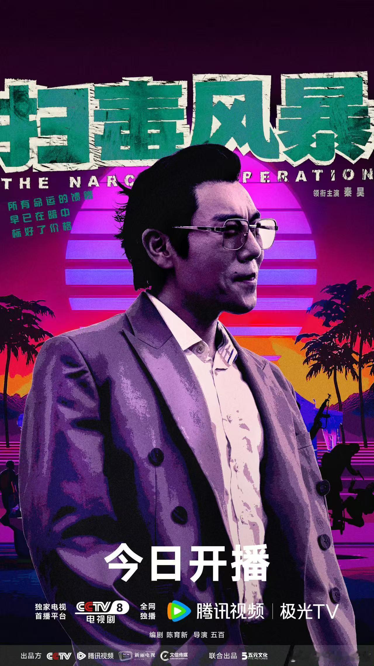 伊能静为秦昊新角色写小作文伊能静的小作文绝不会迟到这一次伊能静终于遇到了懂她灵魂