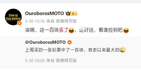 又中了200块，这次我不要现金了，我怕丢[微笑] ​​​