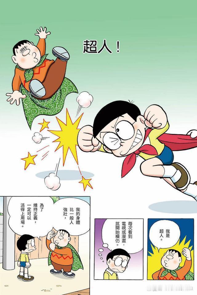 早安中国。能力。早上看到一句话：我效率高不是为了干更多活，只是在别人看来，效率高