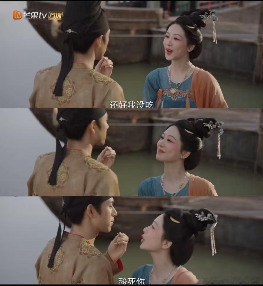 杨紫李现互相喂樱桃杨紫李现还原喂樱桃 挺好的 ​​​