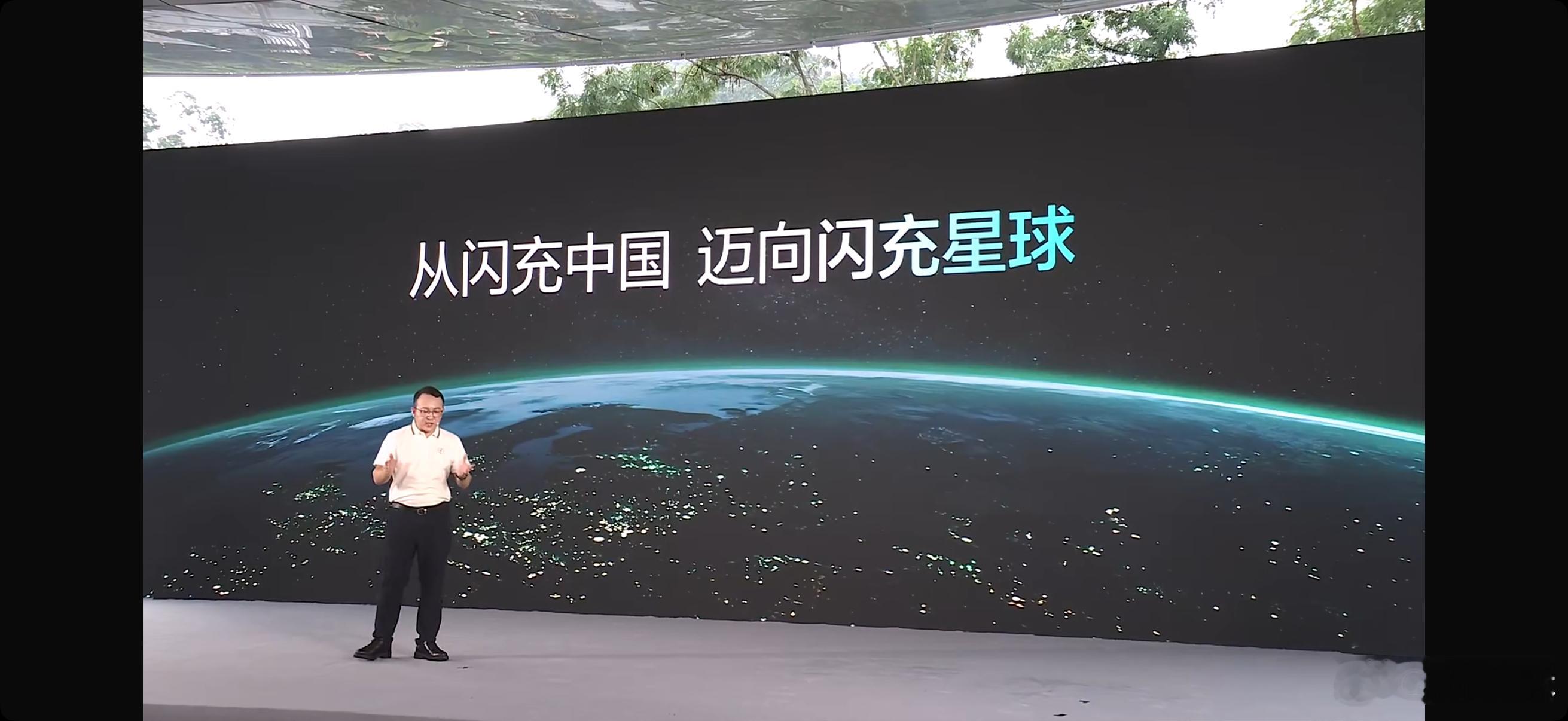 比亚迪未来会在全球建设 6000 个闪充站。从闪充中国，到闪充世界！ ​​​