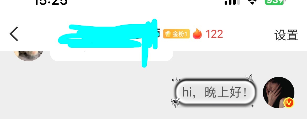 不容易，咱也是有一个金粉的人了