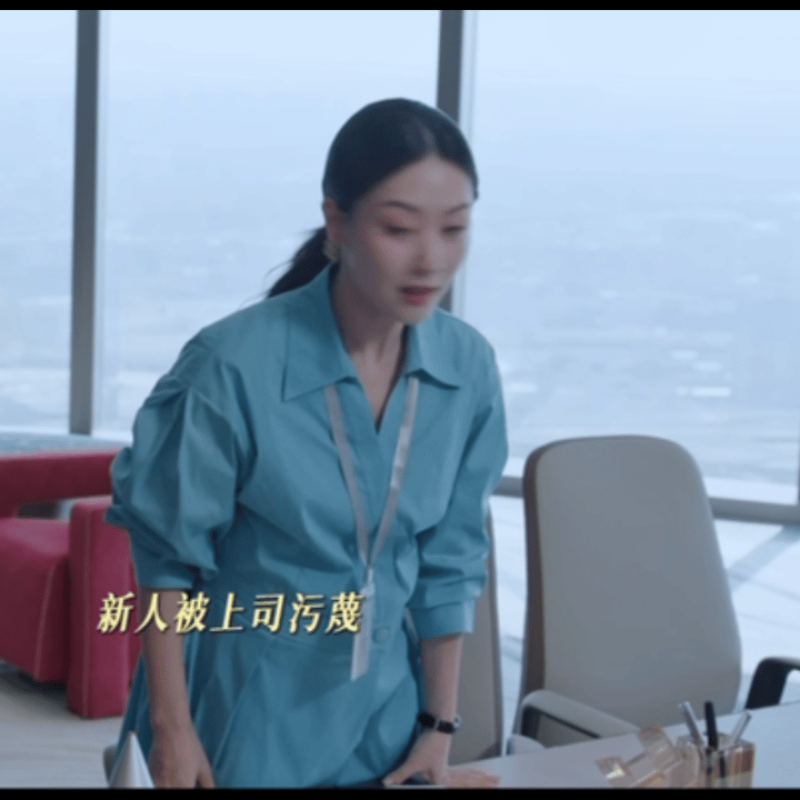 赵今麦白冰新剧师徒开撕 太刺激了！赵今麦和白冰这对师徒直接撕破脸对峙。白冰饰演的