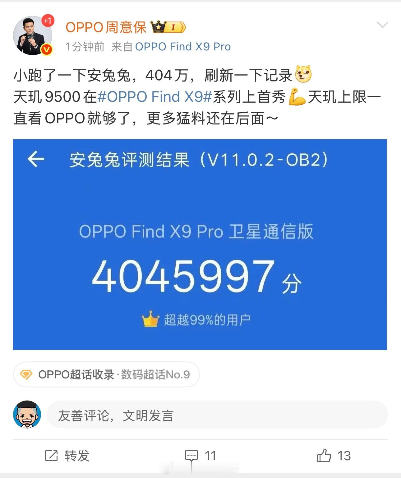 404万？这也太猛了～ ​​​