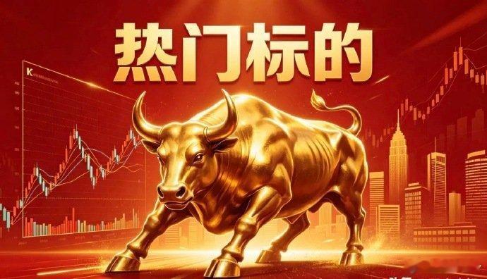 5🈷️19日周二涨停必看柏诚股份（601133）两日连续上涨时段：09:30价