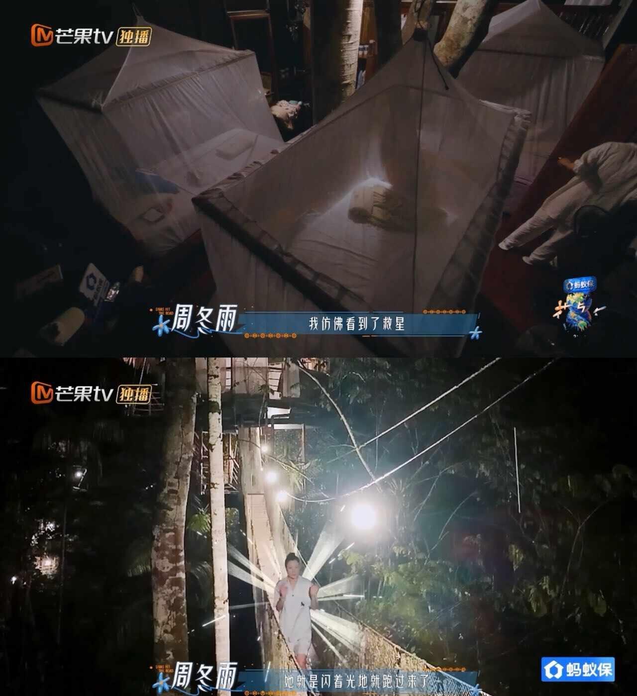 殷桃连环大战树蛙[笑哭R]
笑不活了这段！谁看谁能忍住不笑！！！
周冬雨看到树蛙