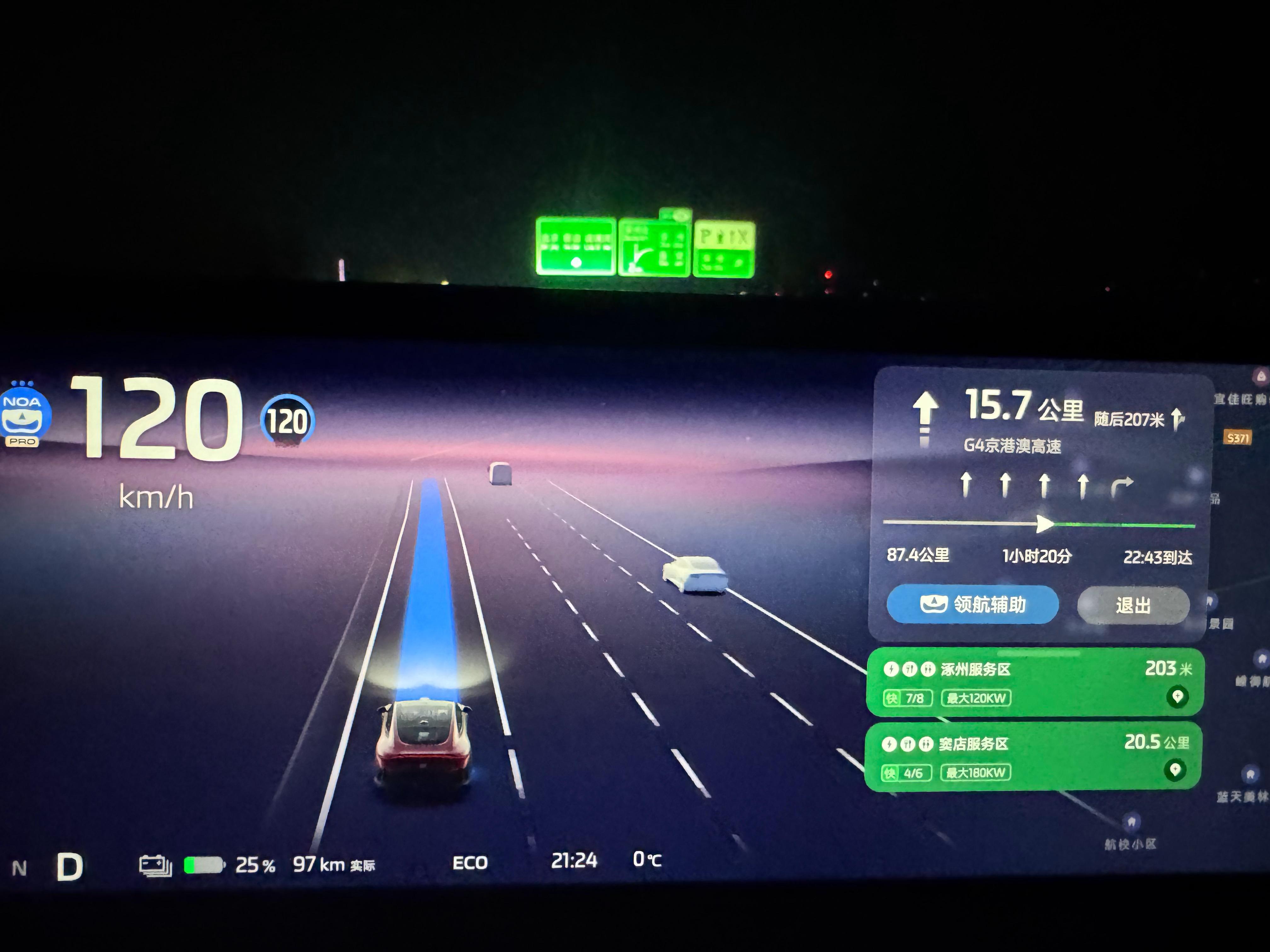 看图说话：猜能不能顺利到家 保定