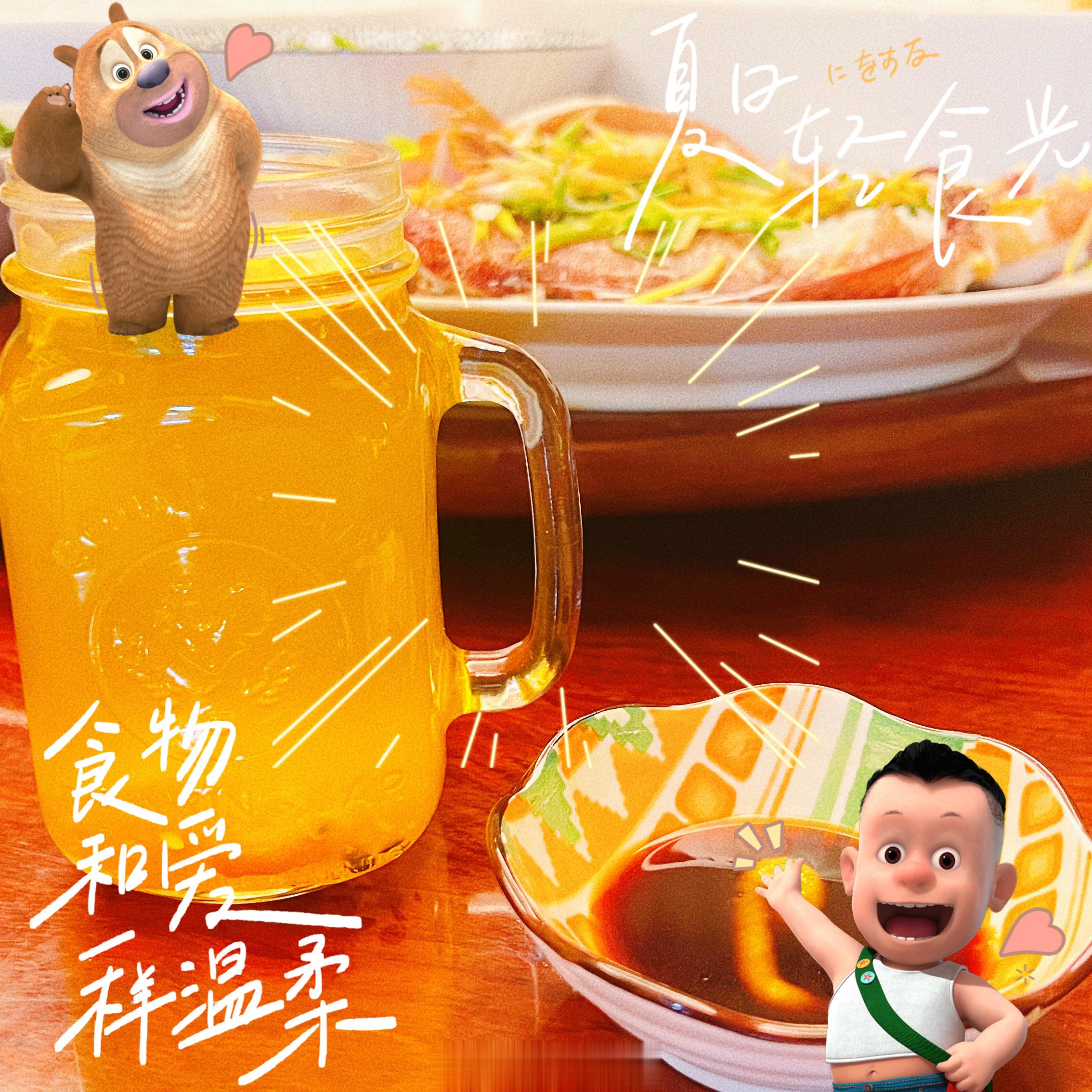 早晨！美味加持ing……☕️[太阳][鲜花]nice day！ ​​​