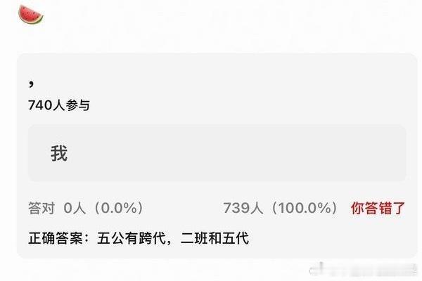 tg 五公有跨代舞台！ 
