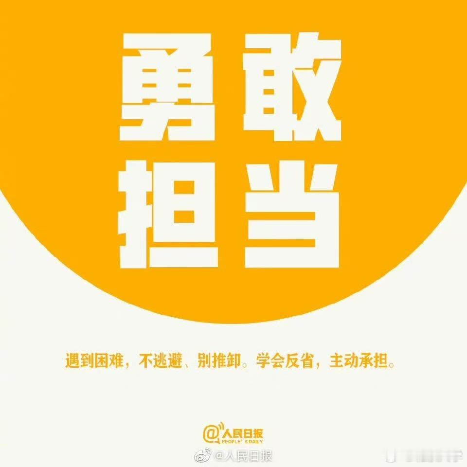 【有让人放心的能力，是你最好的社交名片】聪明的人很多，靠谱的人却很难得。有人说，