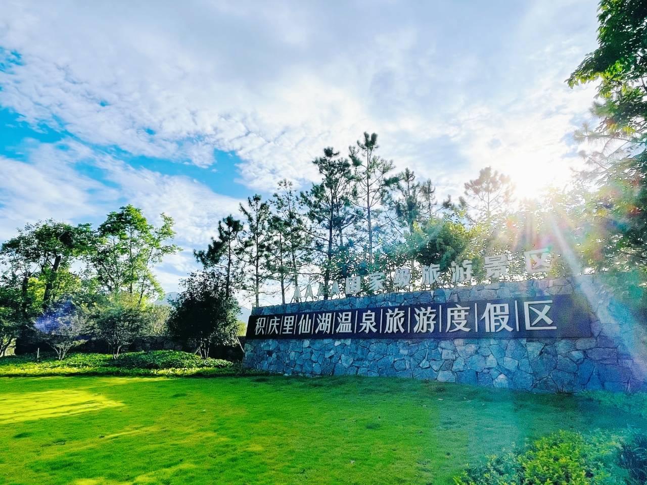 英德积庆里｜2天1夜 懒人攻略（路线+住宿+美食）

整体节奏：Day1茶园+湖