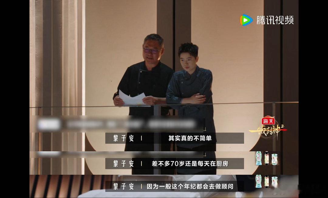 中餐泰斗70岁还在厨房坚持手搓一饭封神看完节目被邓华东师傅狠狠打动！明明可以依靠