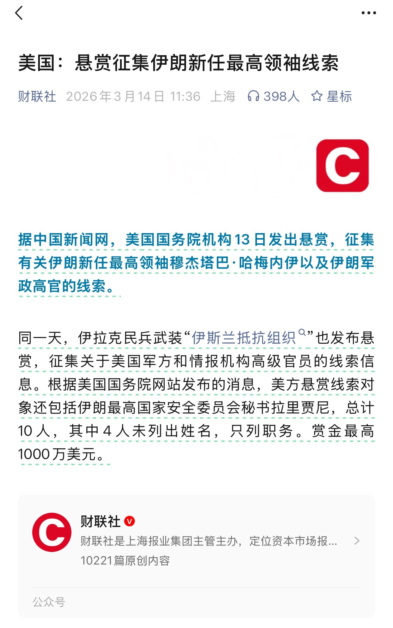 打到名字都没公布了 