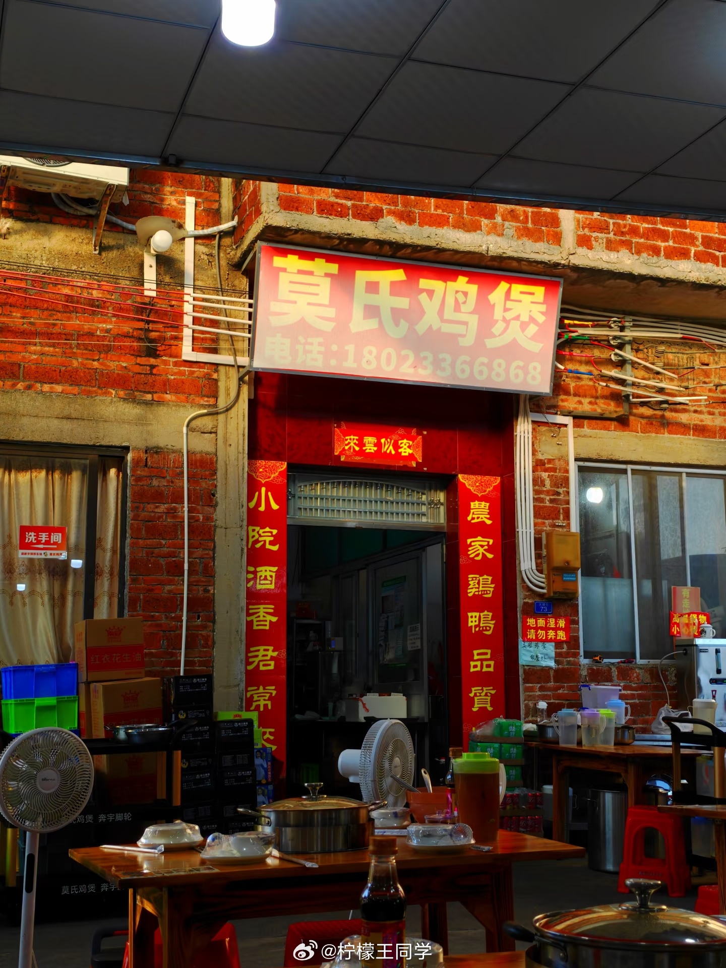 莫氏鸡煲老板说如果再来流量会关店我建议媒体少对莫氏鸡煲进行报道流量就是双刃剑，把