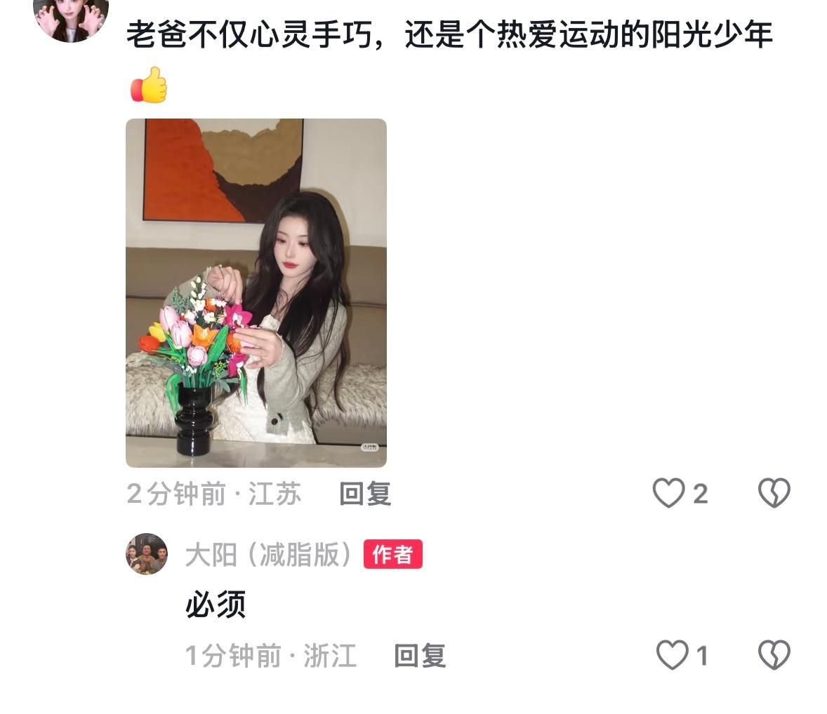 雪凯  已被吓晕😵💫 