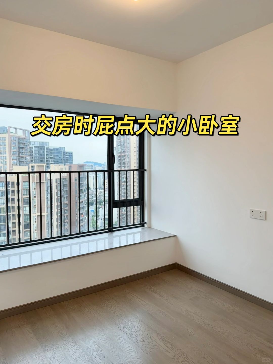 万万没想到，这真的是同一个小房间‼️