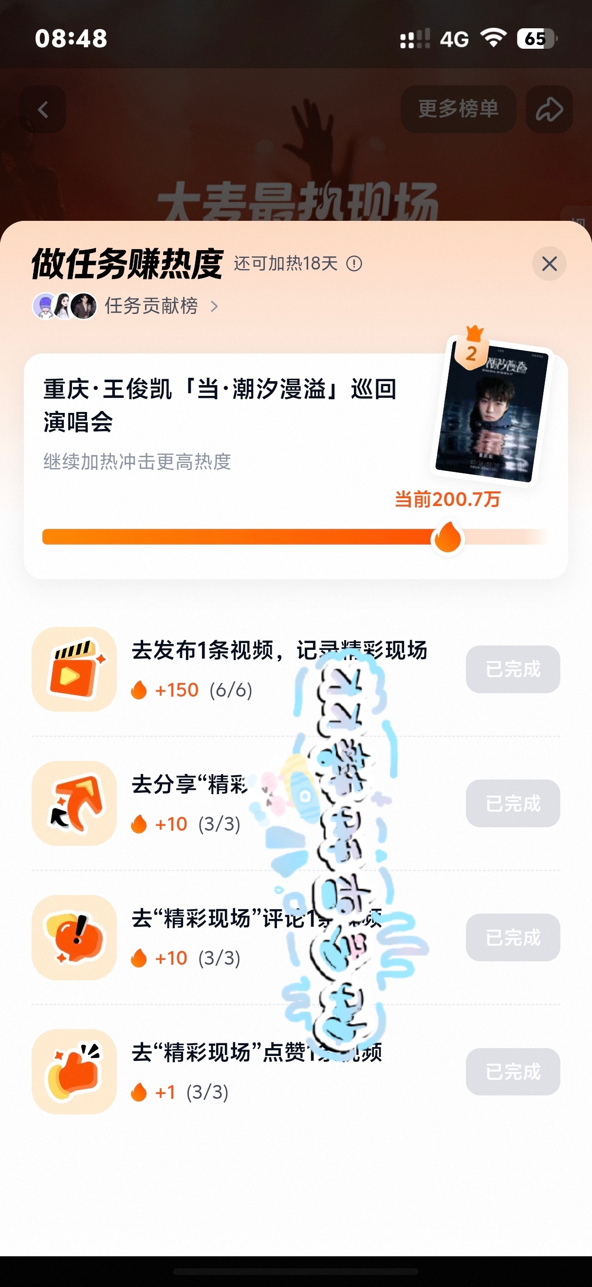 加热✔️  专栏 · 平地摔📚🍊收录