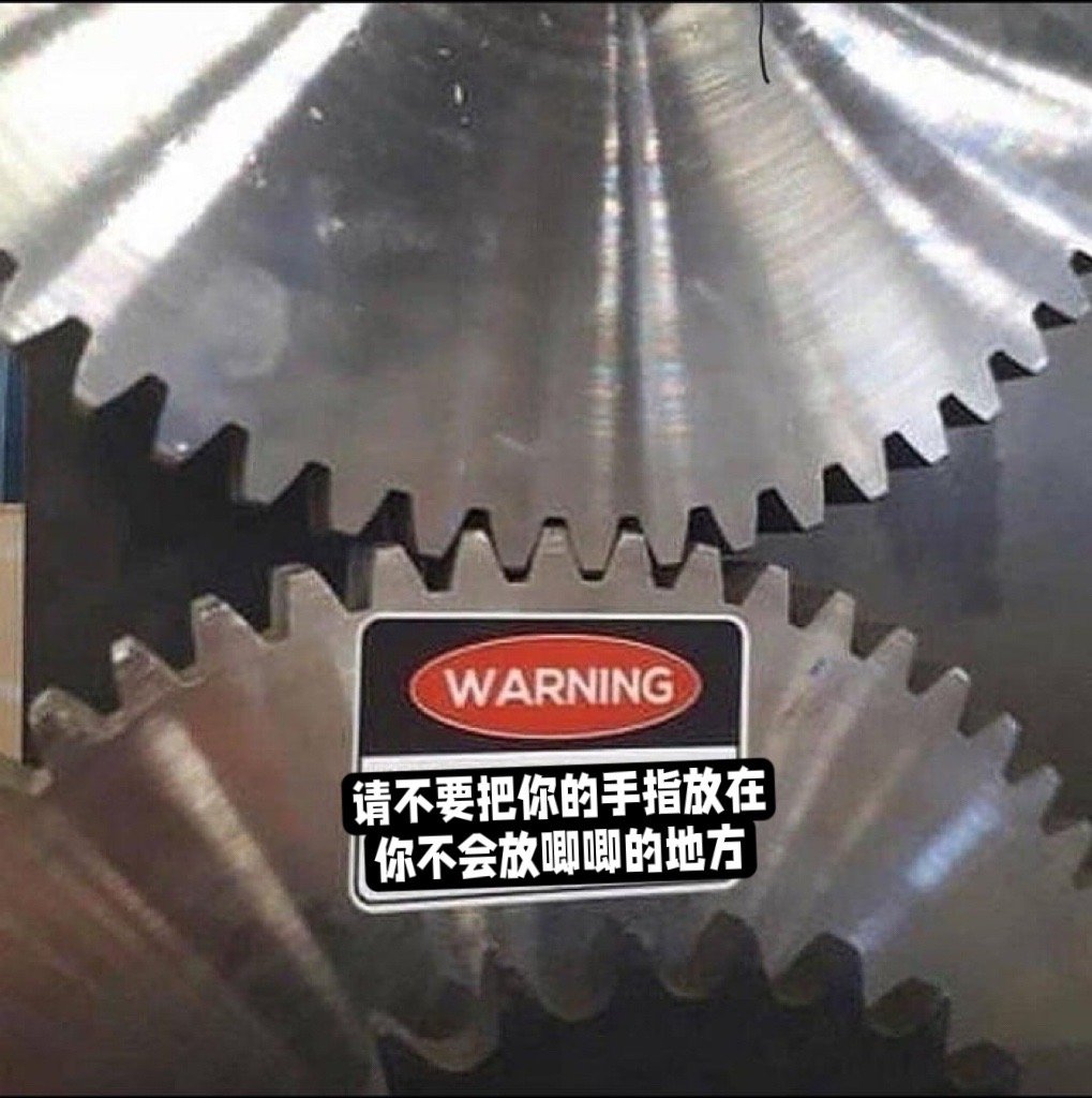 好劝#meme# ​​​