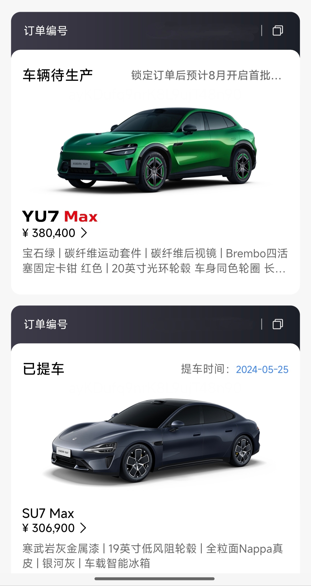 有SU7了，为什么坚定的换小米YU7 一个人的生活，随心而动多体验，不留遗憾是我