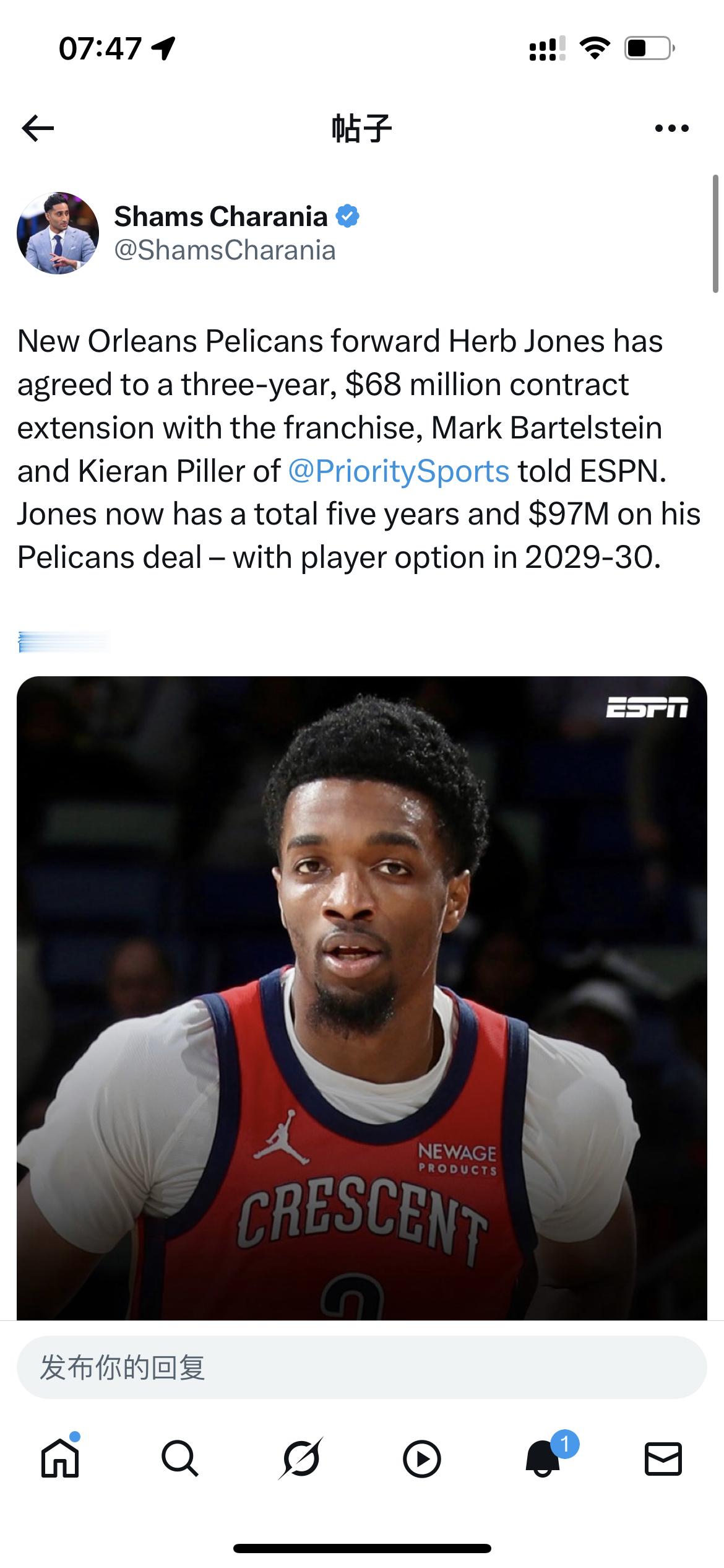 赫伯·琼斯已同意与鹈鹕续签一份为期3年价值6800万美元的合同nba ​​​