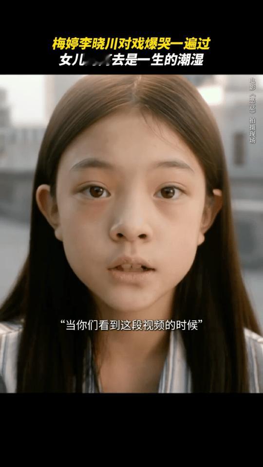 《恶意》的母女线太刀了，静静懂事的让人心疼，女儿给妈妈最后的爱是手放开。在妈妈爱