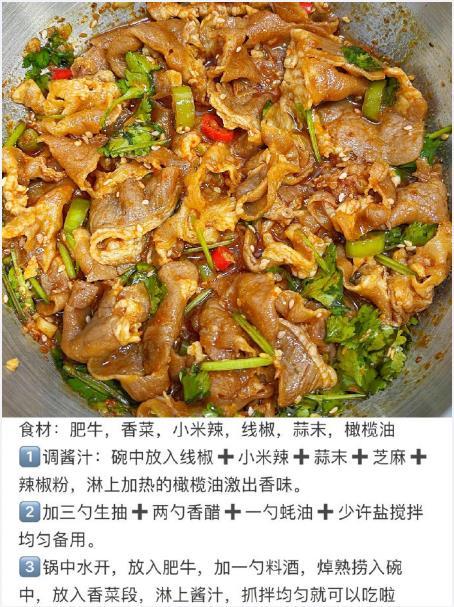 8款好吃不长肉的减脂餐食谱我的宝藏食谱