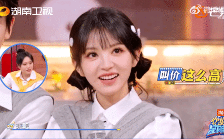 丁程鑫激将法对张凌赫没用丁程鑫：我使劲激你！张凌赫：我就不接，你拿我怎样。你好星