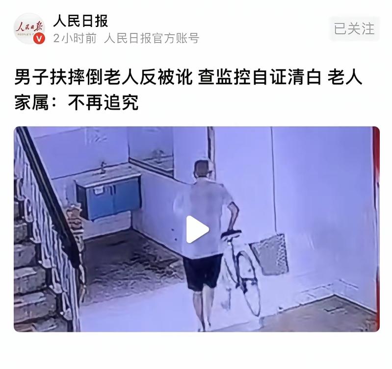人民日报发声！
法律法规在这方面有明显缺陷，急需出台相关法律法规细则，坚决杜绝此