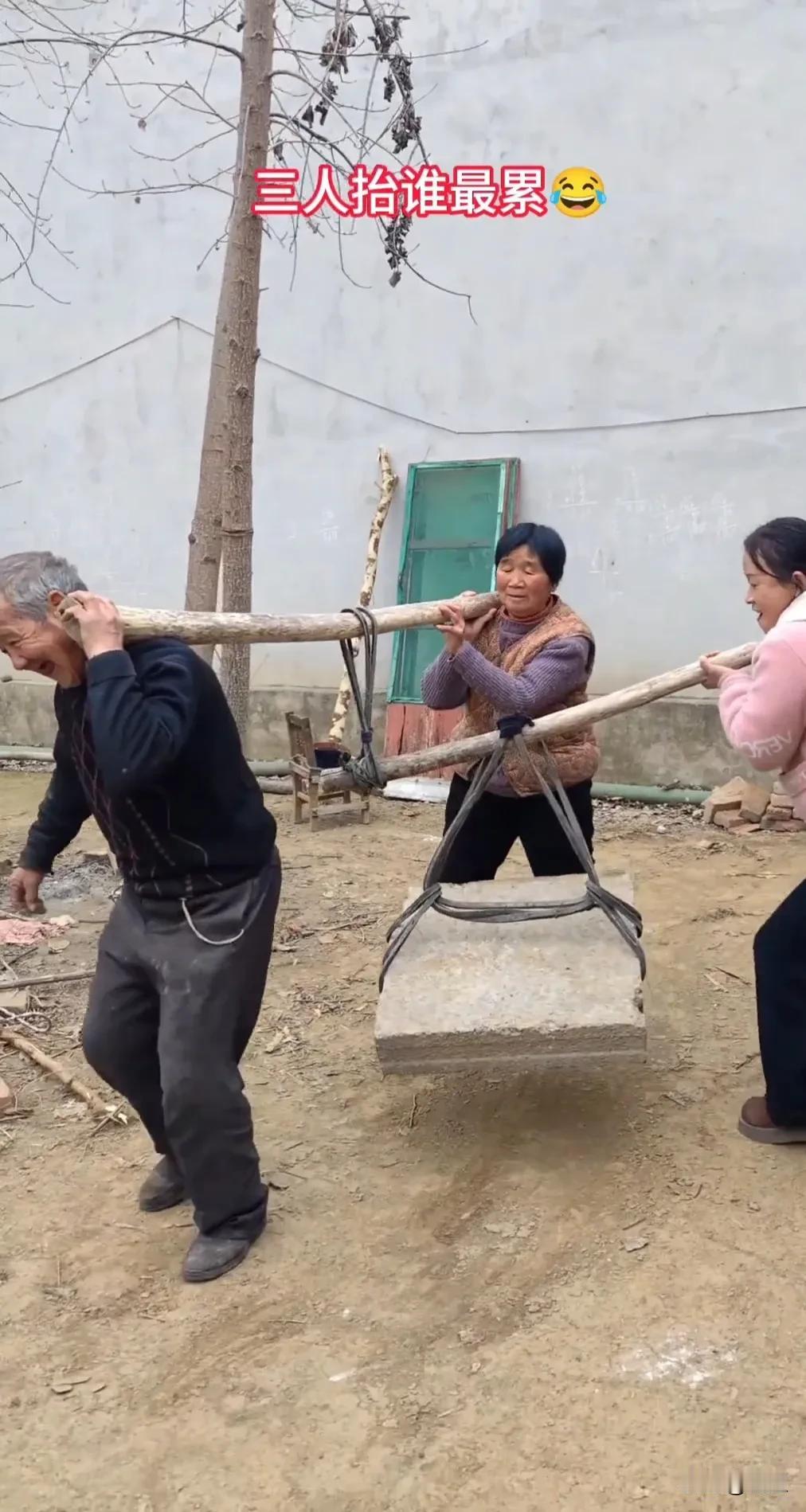 三人抬石头，你觉得谁最费力？评论区留下你的答案和分析！