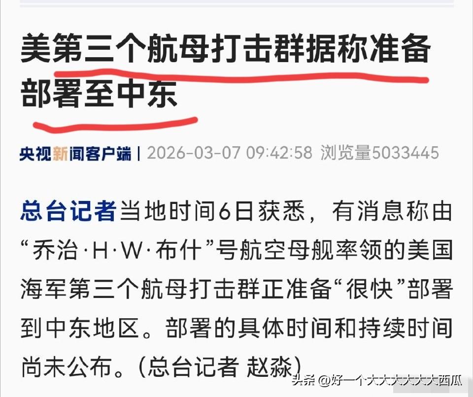 美国这下丢脸丢大了，
而且目前的行为怎么看怎么像急于找回场子。
在袭击伊朗之前，