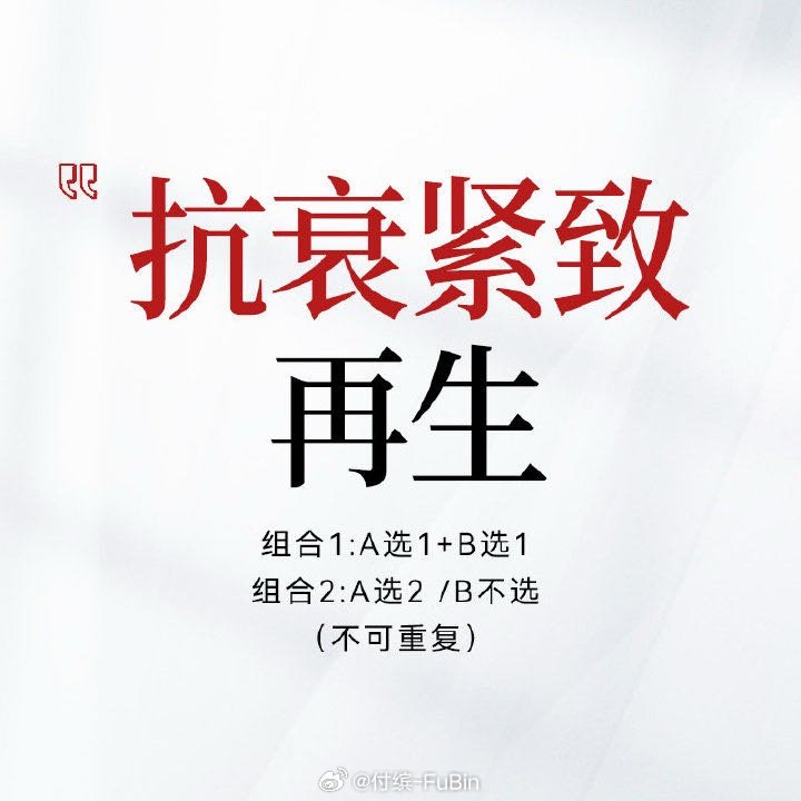 618医美 浮力卡 【抗衰紧致再生卡】💰9999选两项目，随便选个热玛吉/大超