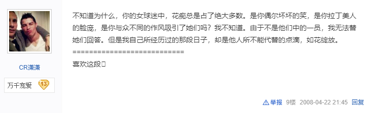 我太肤浅了 我就是其中的一员